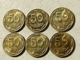 Обігові Обиходные ^/--/^ 50 копійок 2018 рік Україна &amp;quot; Штемпельний Блиск 6 штук одним лотом &amp;quot; ^_^^^ 50 копеек 2018 год Украина &amp;quot; Штемпельный Ближний 6 штук одним лотом &amp;quot; - фото фото фото