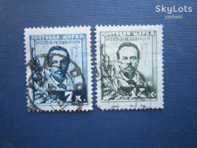 СРСР - СССР - ^/--/^ 2 марки повна серія СРСР 1925 день радіо Попов гаш ^_^^^ 2 марки полная серия СССР 1925 день радио Попов гаш - фото фото фото