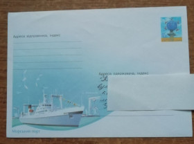 Україна Украина ^/--/^ Конверт УКРАЇНА 2003 Морський порт Миколаїв ^_^^^ Конверт УКРАИНА 2003 Морской порт Николаев - фото фото фото