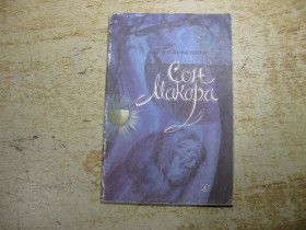 Видання - р. Издания - гг. ^/--/^ дитяча література. детская литература. ^_^^^ детская литература. Детская литература. - фото фото фото