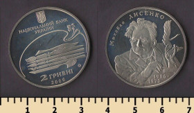 Пам'ятні і ювілейні Памятные и юбилейные ^/--/^ Украина 2 гривны 2006 ^_^^^ Україна 2 гривні 2006 - фото фото фото