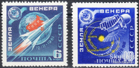 СРСР - СССР - ^/--/^ СССР 1961 космос Венера-1 СК 2464-2465 MNH ^_^^^ СРСР 1961 космос Венера-1 СК 2464-2465 MNH - фото фото фото