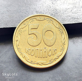 Обігові Обиходные ^/--/^ MN Україна 50 копійок 1992 р., 1 /--/ АЕк ^_^^^ MN Украина 50 копеек 1992 г., 1 /--/ АЭк - фото фото фото