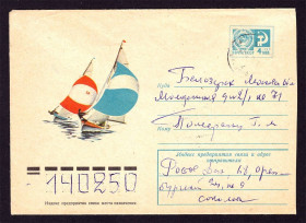 СРСР СССР ^/--/^ Флот . СССР  ХМК 1974 г - п/п - парусники ^_^^^ Флот СРСР ХМК 1974 р - п/п - вітрильники - фото фото фото