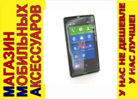 Чохли, бампера Чехлы, бампера ^/--/^ ЧЕХОЛ COVER NOKIA XL RM-1030 черн мат ^_^^^ ЧЕХОЛ COVER NOKIA XL RM-1030 чорн мат - фото фото фото