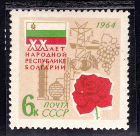 СРСР - СССР - ^/--/^ ZM  СССР 1964 г MNH - БОЛГАРИЯ ^_^^^ ZM СРСР 1964 MNH - БОЛГАРІЯ - фото фото фото