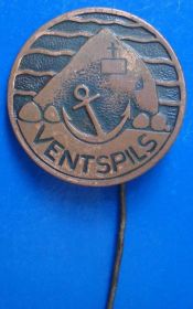 Пам'ятні і ювілейні Памятные и юбилейные ^/--/^ Ventspils порт якорь тяж ^_^^^ Ventspils порт якір тяж - фото фото фото