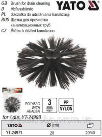 Інші предмети для дачі Другие предметы для дачи ^/--/^ Щетка для чистки канализации YATO 20 см нейлон/пропилен ворс YT-24971 ^_^^^ YATO 20 см нейлон/пропілен ворс YT-24971 - фото фото фото