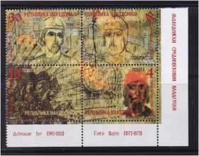 Балканський півострів Балканский полуостров ^/--/^ ZM Македония  1999 г MNH - квартблок ^_^^^ ZM Македонія 1999 MNH - фото фото фото