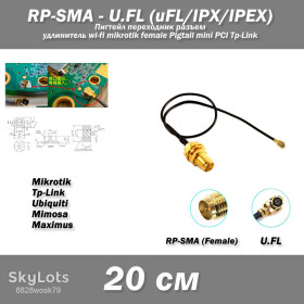 Порти, роз'єми Порты, разъемы ^/--/^ Пигтейл переходник разъем RP-SMA  (female) - U.FL  (uFL/u.FL/IPX/IPEX 2.0) -20 см- RF /--/ 113 удлинитель wi-fi mikrotik female Pigtail mini PCI Tp-Link ^_^^^ Пігтейл перехідник роз'єм RP-SMA (female) - U.FL (uFL/u.FL/IPX/IPEX 2.0) -20 см- RF /--/ 113 подовжувач wi-fi mikrotik female Pigtail mini PCI Tp-Link - фото фото фото