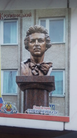 СРСР СССР ^/--/^ Открытка Кропивницкий Памятник пианисту Генрих Нейгауз 2019 год ^_^^^ Листівка Кропивницький Пам'ятник піаністу Генріх Нейгауз 2019 рік - фото фото фото