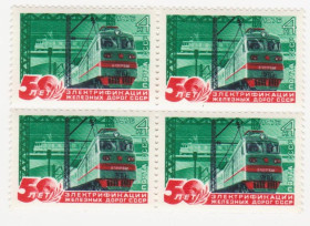 СРСР - СССР - ^/--/^ СССР 1976 г. № 4279 ** кварт блок ^_^^^ СРСР 1976 р. No 4279 ** кварт блок - фото фото фото