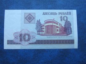 Білорусь Беларусь ^/--/^ банкнота 10 рублей Беларусь 2000 UNC пресс ^_^^^ банкнота 10 рублів Білорусь 2000 UNC прес - фото фото фото