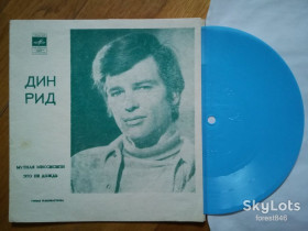 Платівки Пластинки ^/--/^ Дин Рид-Мутная Миссисипи, Это не дождь  (1)-M, флексі-Мелодія ^_^^^ Дин Рид-Мутная Миссисипи, Это не дождь (1)-M, Мелодия - фото фото фото
