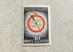 СРСР - СССР - ^/--/^ Поштова марка СРСР &amp;quot; Всесоюзний фестиваль радянської молоді &amp;quot; 1957 рік ** ^_^^^ Почтовая марка СССР &amp;quot; Всесоюзный фестиваль советской молодежи &amp;quot; 1957 год ** - фото фото фото