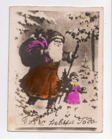 СРСР СССР ^/--/^ З НОВИМ РОКОМ - С НОВЫМ ГОДОМ = Фото - листівка 1950-х р. = чиста ^_^^^ С НОВЫМ РОКОМ - С НОВЫМ ГОДОМ = Фото - открытка 1950-х г. = чистая - фото фото фото