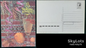 Україна Украина ^/--/^ Украина 1992 Новый год ХМПК ^_^^^ Україна 1992 Новий рік ХМПК - фото фото фото