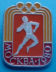 Спортивні Спортивные ^/--/^ олимпиада 1980 г толкание ядра ^_^^^ Олімпіада 1980 штовхання ядра - фото фото фото