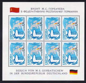 СРСР - СССР - ^/--/^ ZM  СССР  1989 г  г MNH ^_^^^ ZM СРСР 1989 г MNH - фото фото фото
