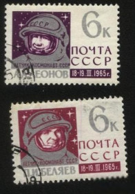 СРСР - СССР - ^/--/^ СССР 1965 г №  2861‑2862 серия гашеная ^_^^^ СРСР 1965 р No 2861-2862 серія гашена - фото фото фото