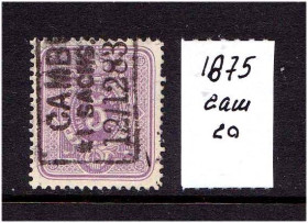 Німецька імперія (-) Германская империя (-) ^/--/^ ZM Германия   1875 г  - гаш ^_^^^ ZM Німеччина 1875 г - гаш - фото фото фото