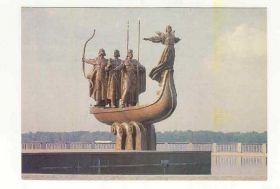 СРСР СССР ^/--/^ СССР 1990  Открытка  Киев &amp;quot;Ладья&amp;quot; Памятн ^_^^^ СРСР 1990 Листівка Київ &amp;quot; Ладя &amp;quot; Пам'ятн - фото фото фото