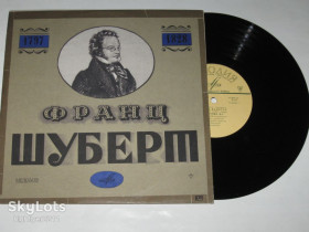 Платівки Пластинки ^/--/^ Пластинка Бруно Вальтер, Шуберт, оркестр Нью-Йоркской филармонии – Симфония № 8 «Неоконченная»  (Ех+) ^_^^^ Платівка Бруно Вальтер, Шуберт, оркестр Нью-Йоркської філармонії – Симфонія No 8 «Незакінчена» (Ех+) - фото фото фото