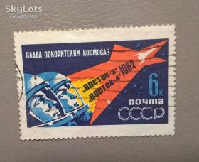Освоєння космосу Освоение космоса ^/--/^ СССР Космос 1962 ^_^^^ СРСР Космос 1962 - фото фото фото
