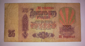 СРСР  СССР  ^/--/^ 25 рублей 1961 СССР УФ фиолетовый. Тип серии ХХ. ПБ ^_^^^ 25 рублів 1961 СРСР УФ фіолетовий. Тип серії ХХ. ПБ - фото фото фото