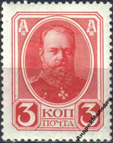 Інше Другое ^/--/^ 1913. 20 выпуск. 300 лет дому Романовых. 3 коп. MNH. ^_^^^ 1913. 20 випуск. 300 років дому Романових 3 коп. MNH. - фото фото фото