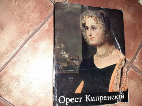 Видання - р. Издания - гг. ^/--/^ Альбом репродукций  Орест Адамович Кипренский 1975 /--/ г. ^_^^^ Альбом репродукцій Орест Адамович Кіпренський 1975 /--/ р. - фото фото фото