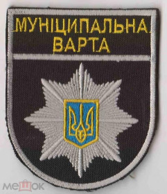 Інше Другое ^/--/^ Шеврон. Украина. МВД. Муниципальная полиция. burl ^_^^^ Шеврон. Україна. МВС. Муніципальна поліція. burl - фото фото фото