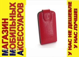 Чохли, бампера Чехлы, бампера ^/--/^ ЧЕХОЛ-КНИЖКА CASE Samsung G /--/ 130 /--/ h Young 2 КРАСНЫЙ КРОКО ^_^^^ ЧЕХОЛ-КНИЖКА CASE Samsung G /--/ 130 /--/ h Young 2 КРОКО - фото фото фото