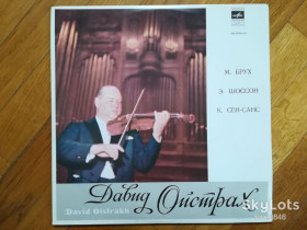 Платівки Пластинки ^/--/^ Давид Ойстрах-М. Брух, Э. Шоссон, К. Сен-Санс  (2)-Ex., Мелодія ^_^^^ Давид Ойстрах-М. Брух, Э. Шоссон, К. Сен-Санс (2)-Ex., Мелодия - фото фото фото