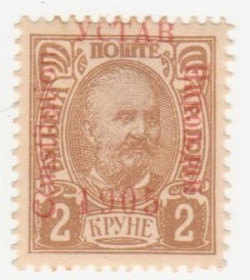 Балканський півострів Балканский полуостров ^/--/^ Черногория  1905 г.№ 58 * ^_^^^ Чорногорія 1905 No 58 * - фото фото фото