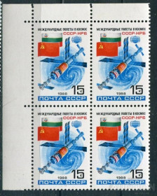 СРСР - СССР - ^/--/^ СССР ЛОТ  А- 881 MNH ^_^^^ СРСР ЛОТ А- 881 MNH - фото фото фото