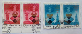 СРСР - СССР - ^/--/^ СССР 1984 Матч на первенство мира по шахматам, сцепки, гашеные ^_^^^ 1984 Матч на першість світу з шахів, зчеплення, гашені - фото фото фото