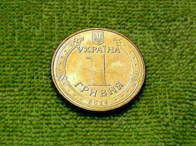 Обігові Обиходные ^/--/^ 1 гривня 2014 рік Україна &amp;quot; Штемпельний Блиск &amp;quot;  (274 /--/ а) ^_^^^ 1 гривна 2014 год Украина &amp;quot; Штемпельный Ближний &amp;quot; (274 /--/ а) - фото фото фото
