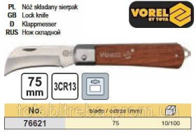 Ручні пили, ножівки Ручные пилы, ножовки ^/--/^ Ніж складаний 75 мм VOREL-76621 ^_^^^ Чем составлен 75 мм VOREL-76621 - фото фото фото