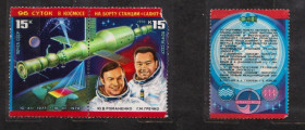 СРСР - СССР - ^/--/^ КОСМИЧЕСКИЙ КОМПЛЕКС &amp;quot;САЛЮТ-6&amp;quot; = СССР - СРСР = 1978 р. = негаш.  &amp; ^_^^^ Космічний комплекс &amp;quot; Салют-6 &amp;quot; = СРСР - СРСР = 1978 р. = негаш. &amp; - фото фото фото
