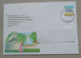Україна Украина ^/--/^ Конверт УКРАЇНА 2006  ОДЕСА   200 років міському саду- художественный конверт. ^_^^^ Конверт Украина 2006 ОДЕСА 200 лет городскому саду-художественный конверт. - фото фото фото