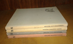 Видання - р. Издания - гг. ^/--/^ Бидструп Рисунки в 4 томах ^_^^^ Бідструп Рисунки в 4 томах - фото фото фото