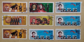 СРСР - СССР - ^/--/^ СССР 1989 г - 70-летие советского цирка.       9 шт, гаш ^_^^^ СРСР 1989 - 70-річчя радянського цирку. 9 шт, гаш - фото фото фото