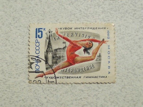 СРСР - СССР - ^/--/^ Поштова марка СССР 1982 рік ^_^^^ Почтовая марка СССР &amp;quot; Спорт &amp;quot; 1982 год - фото фото фото