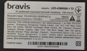 Плати Платы ^/--/^ Телевізор Bravis LED-43 /--/ M /--/ 8000 TPD.MS /--/ 3663 /--/ W.PB /--/ 702  TPD.MS /--/ 3663 /--/ W.PB /--/ 702  JUC /--/ 7.820.00237750 ^_^^^ Телевизор Bravis LED-43 /--/ M /--/ 8000 TPD. MS /--/ 3663 /--/ W. PB /--/ 702 TPD. MS /--/ 3663 /--/ W. PB /--/ 702 JUC /--/ 7.820.00237750 - фото фото фото