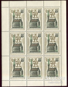 СРСР - СССР - ^/--/^ СССР 1973 архитектура Прибалтики СК 4240 MNH малый лист ^_^^^ СРСР 1973 архітектура Прибалтики СК 4240 MNH малий лист - фото фото фото