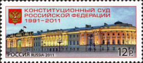 Інше Другое ^/--/^ Россия Конституционный суд 2011 ^_^^^ Росія Конституційний суд 2011 - фото фото фото