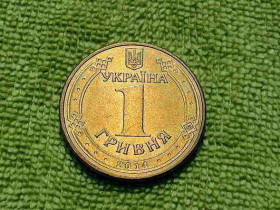 Обігові Обиходные ^/--/^ 1 гривня 2014 рік Україна &amp;quot; Штемпельний Блиск &amp;quot;  (278 /--/ а) ^_^^^ 1 гривна 2014 год Украина &amp;quot; Штемпельный Ближний &amp;quot; (278 /--/ а) - фото фото фото