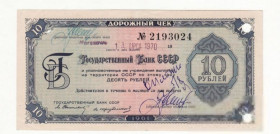 Інше Другое ^/--/^ СССР дорожный чек 10 рублей 1961 Трубенков, вар. реверса №2 (венгерск. язык...), 11 языков. Сохран!! ^_^^^ СРСР дорожній чек 10 рублів 1961 Трубенков, вар. реверса No 2 (угорська мова ...), 11 мов. Збережи! - фото фото фото