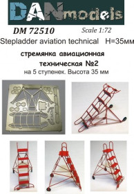 : : ^/--/^ Danmodel 72510 -стремянка авиационная техническая №2 на 5 ступенек. Высота 35 мм, 1/72 ^_^^^ Danmodel 72510 -стремянка авіаційна технічна No /--/ 2 на 5 сходинок. Висота 35 мм, 1/72 - фото фото фото